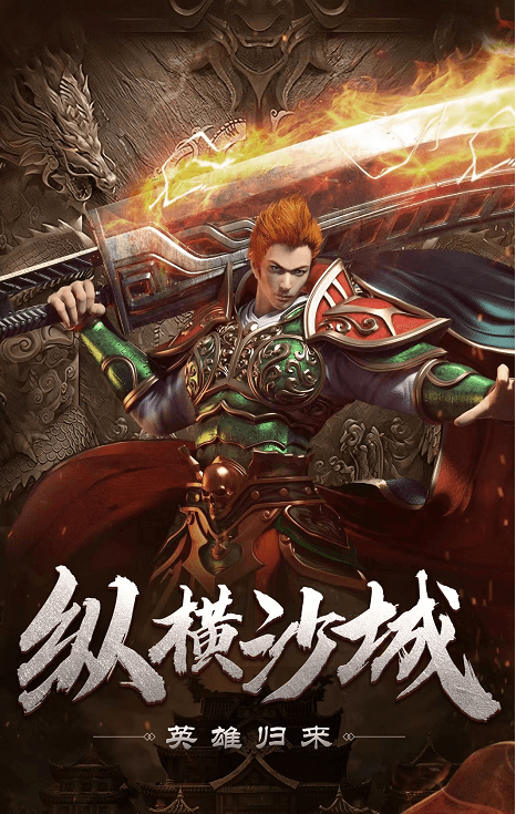 <strong>传奇3：光通版</strong>