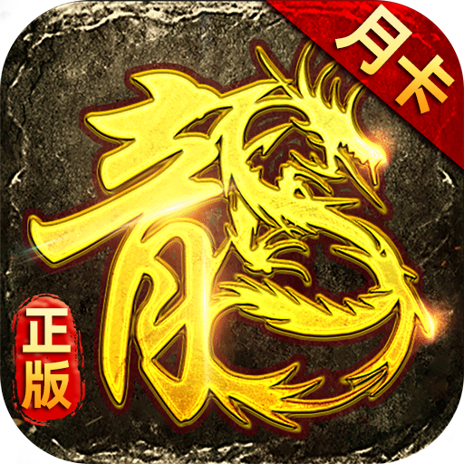 美杜莎点卡版