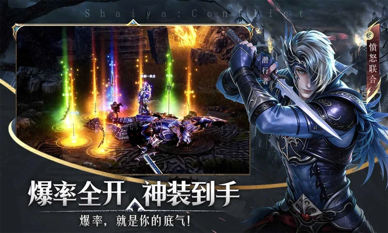 神泣纷争