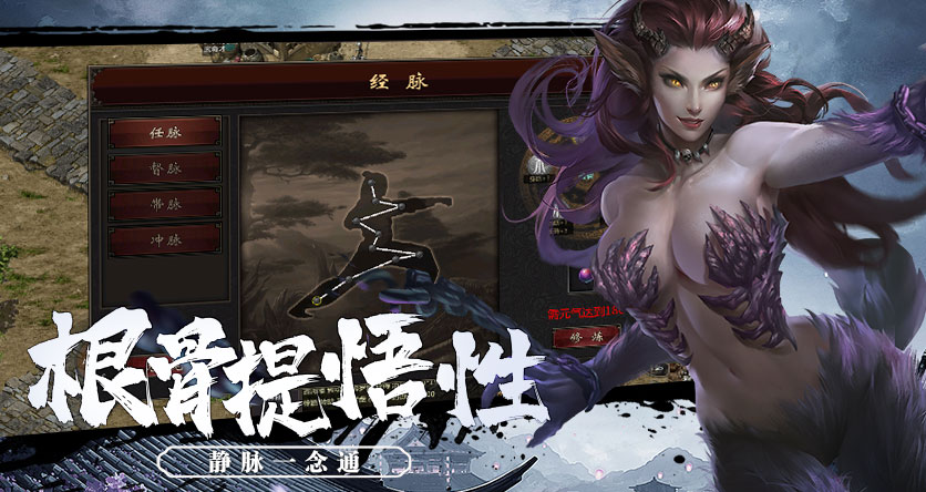 千年盛世-千年传奇版