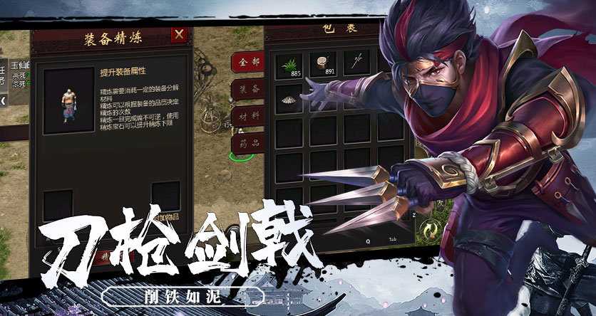 千年盛世-千年传奇版